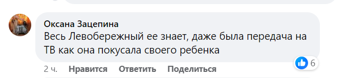 Новости Днепра про В Днепре в ТРЦ 