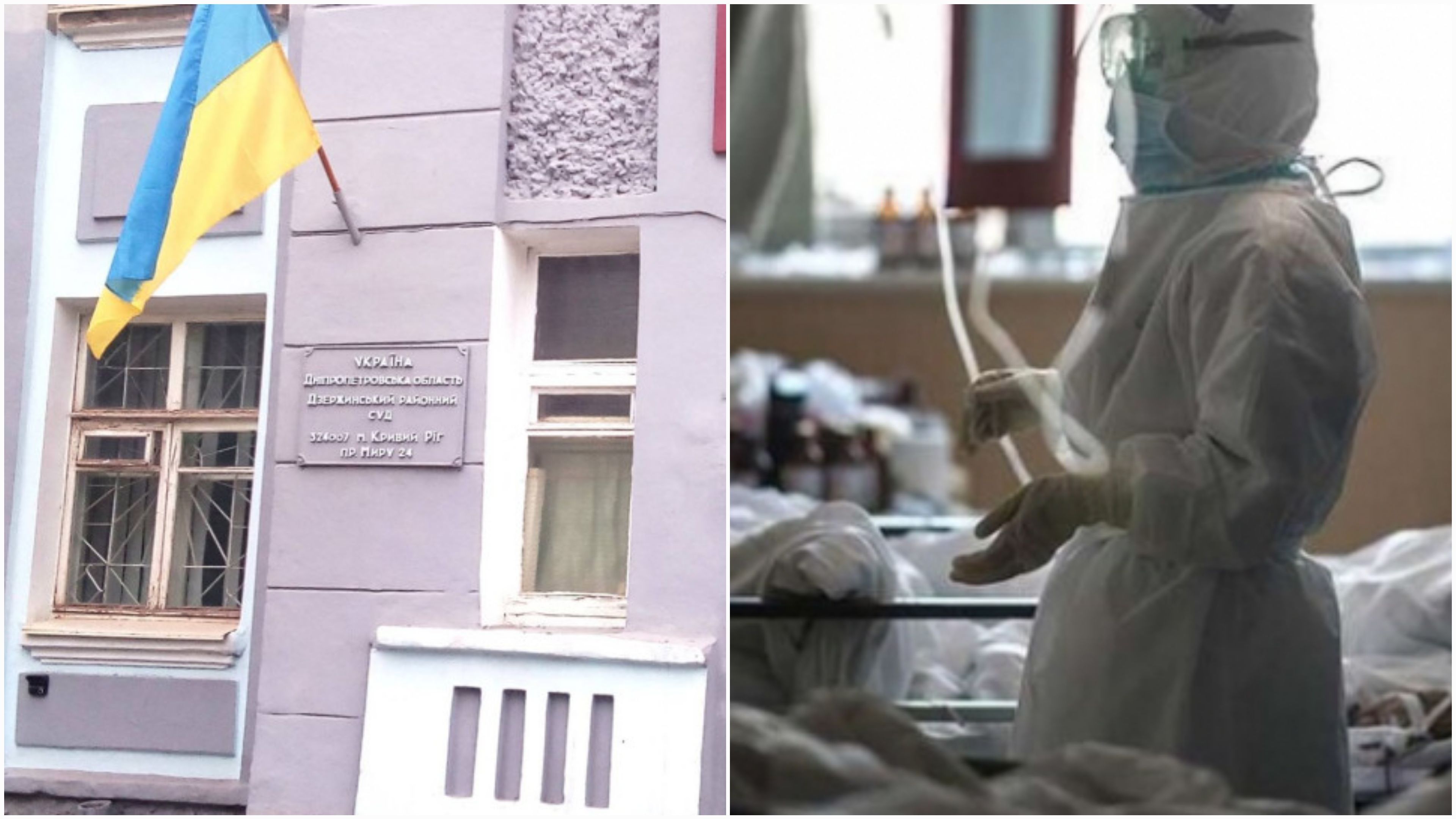 Новости Днепра про В Днепропетровской области пациентка избила медсестру