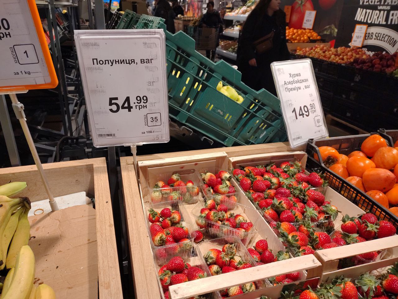 Новости Днепра про В супермаркетах Днепра продают полузеленую клубнику за 549 грн (ФОТО)
