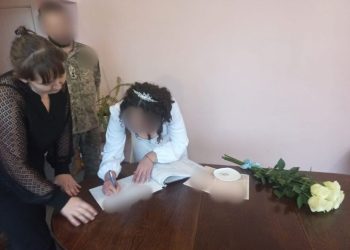 Військовий та засуджена одружилися у Збаразькій колонії