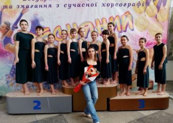 219 призових місць здобули талановиті танцівники БМЦ у всеукраїнському фестивалі — Новости Черкасс
