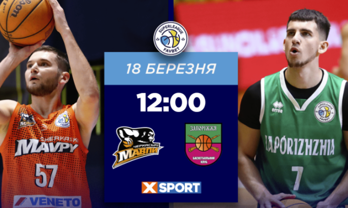 Черкаські Мавпи зіграють із Запоріжжям, Дніпро - зі Старим Луцьком: розклад матчів Суперліги на 18 березня