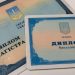Диплом, атестат чи свідоцтво: освітні документи тепер у “Дії” – Новини Черкасс