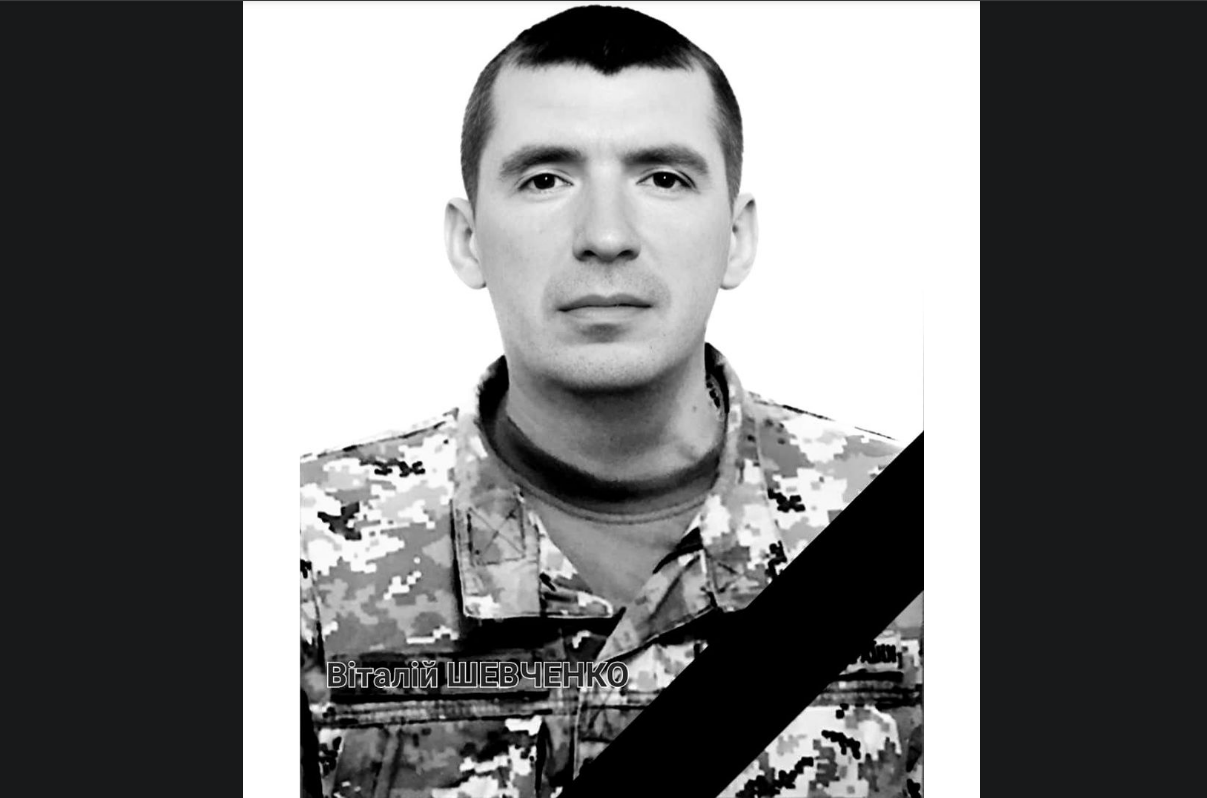 чоловік загиблий