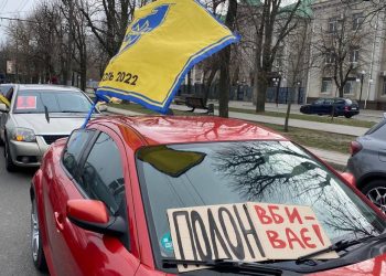 У Черкасах влаштували автопробіг на підтримку військовополонених (ФОТО) – Новини Черкасс