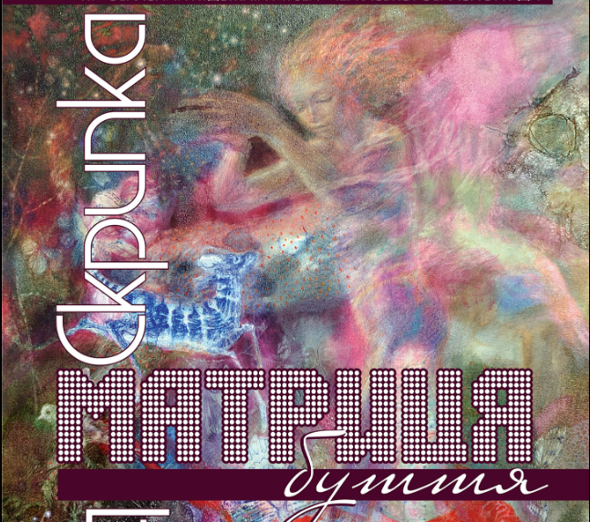 афіша виставки у Черкасах