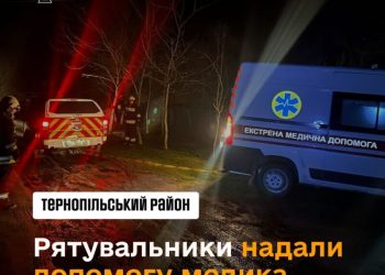 Авто швидкої витягали з болота на Тернопільщині