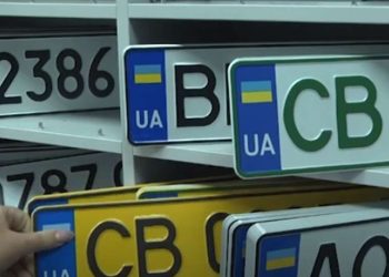 Автомобільні знаки незвичних серій почнуть видавати водіям Дніпра: що відомо | АВТО НОВИНИ |