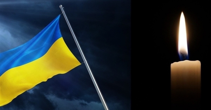 Умовне фото