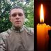 Біленький Руслан загинув на війні – кортеж з тілом зустрічатимуть завтра на Тернопільщині