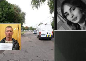 Будут судить жителя Пятихаток, который изнасиловал и убил одиннадцатиклассницу – Дніпро