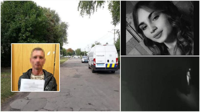 Новости Днепра про Будут судить жителя Пятихаток, который изнасиловал и убил одиннадцатиклассницу
