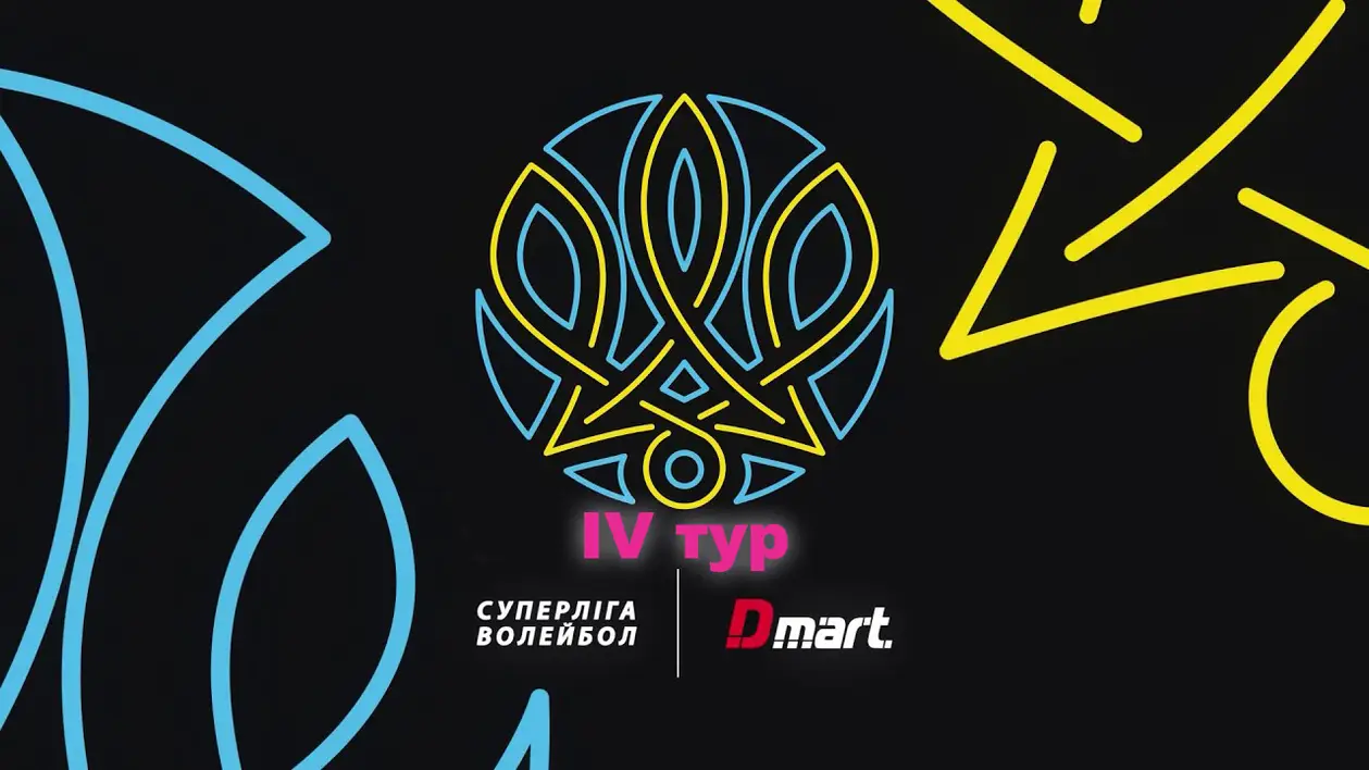 Черговий євроуспіх Прометея, чемпіон світу і МВП Плотницький та екватор Суперліги. Волейбольна Суперліга. Тур IV 