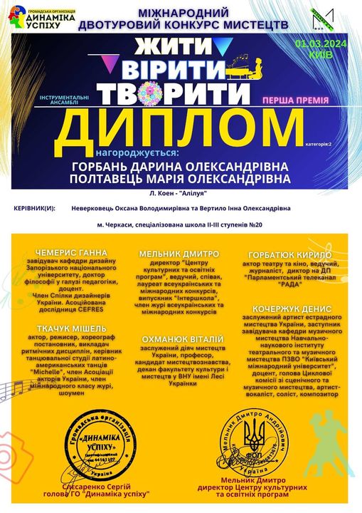 433622359_1040960677567675_9174958237731871419_n