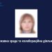 Держзрада та співпраця з ворогом: прокурори скерували до суду ще один обвинувальний акт  — Новости Черкасс