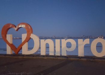 Днепр и область в ТОП-5 по жалобам на нарушения языкового законодательства – Дніпро