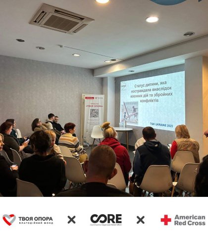 Фото з інтегаційного хабу "Твоя опора"