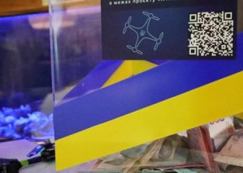 Два мільйони на дрони для ЗСУ: у Трускавці провели аукціон — Львівщіна — Львівщіна