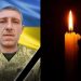 Хомин Михайло Ярославович помер у львівському госпіталі