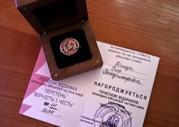 Ігор Дикун отримав перстень “Вірність і честь” від командира