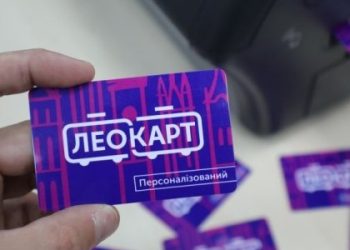Картки ЛеоКарт тимчасово не можна поповнити, придбати і перевірити баланс