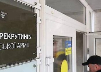 Майже 300 осіб звернулося до рекрутингового центру ЗСУ у Львові