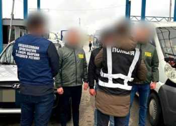 Меншканця Львівщини, який міг законно виїхати, затримали на хабарі — Львівщіна