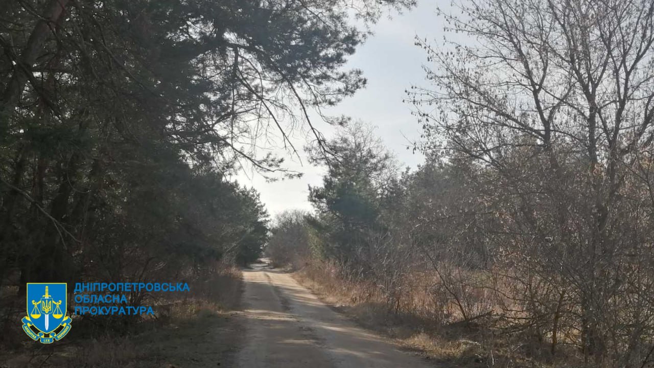 Новости Днепра про На Днепропетровщине хотели выдать 220 га природного заповедника за частный приусадебный участок