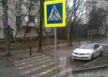 На водіїв Дніпра наклали понад 2500 штрафів за порушення правил паркування | АВТО НОВИНИ |