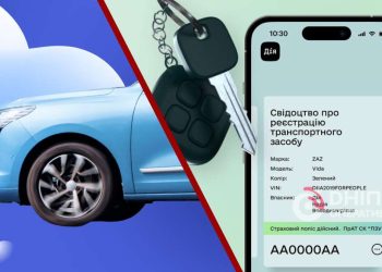 Переоформлення авто через Дію: покрокова інструкція –