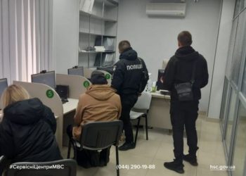 «Підробка» в Дії не відображається: чоловіку доведеться розповісти, звідки у нього з’явилося посвідчення та за які гроші — Новости Черкасс