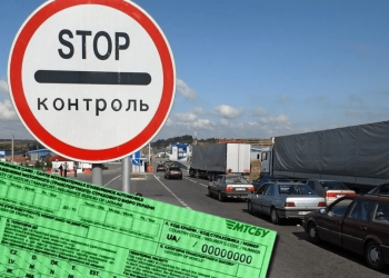 Подорож за кордон на автомобілі: планування, правила та страхування