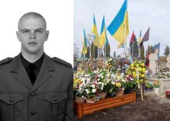 Похорон Героя – у Тернополі попрощалися з Сергієм Тришкалюком