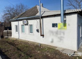Розмалювали фасад соціального центру у Золотоноші: поліцейські встановлюють причетних — Новости Черкасс