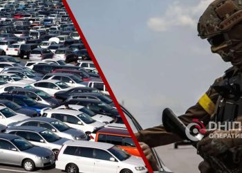 Розширення військово-транспортного обов’язку: що це означає для власників двох і більше авто –