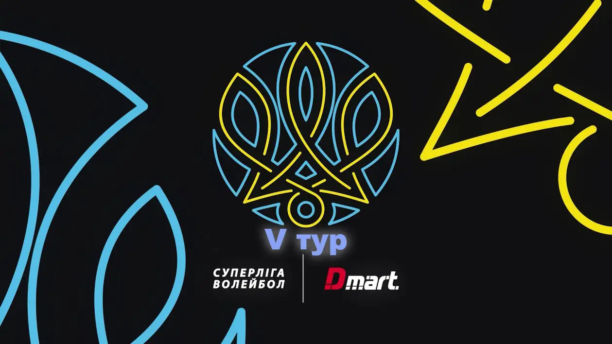 Сенсаційні євроуспіхи Прометеїв та матч року у волейбольній Суперлізі. Тур V