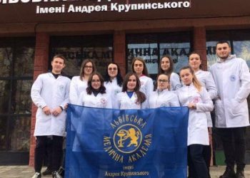 Ще один медичний виш Львова обиратиме свого ректора — Львівщіна