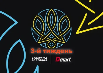 Суперкубок Епіцентр-Подолян та 41 очко Мірчева. Волейбольна Суперліга. Тиждень 3 – Волейбол на “Чесно про спорт”