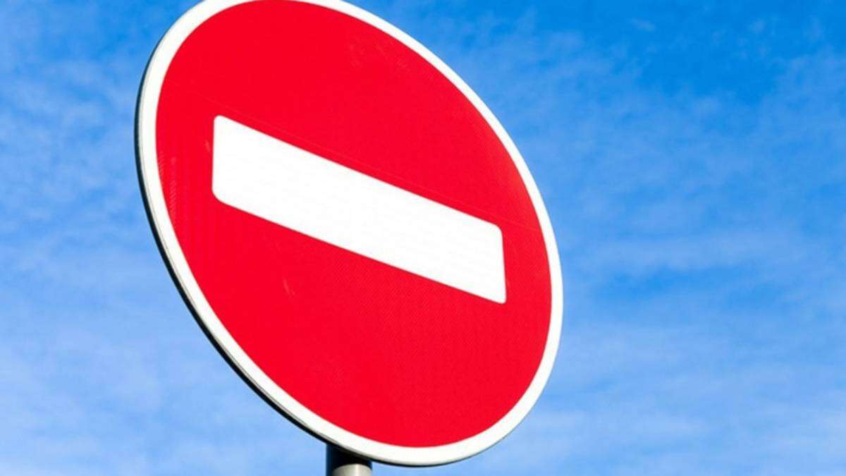 Перекриття