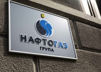 Унаслідок атаки рф пошкоджені об’єкти «Нафтогаз» на заході України