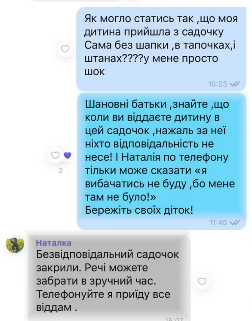 Новости Днепра про В одних тапочках и майке: в Днепре 3-летний мальчик скрылся домой из детсада