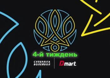 Євроуспіх Прометея, перше очко Буревісника, досі ідеальні Житичі та битва титанів. Волейбольна Суперліга. Тиждень 4 – Волейбол на “Чесно про спорт”