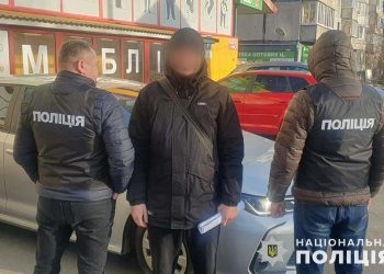 Збували фальшиву валюту у Тернополі