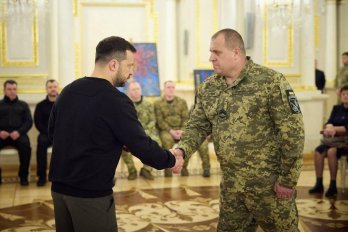 Нагородження