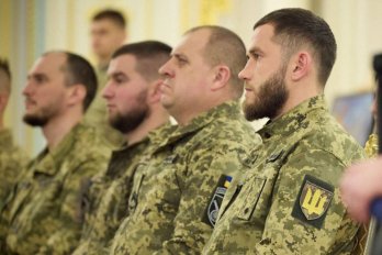 Нагородження