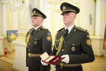 Нагородження