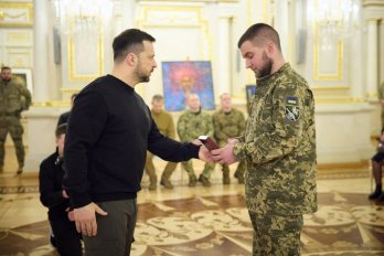 Нагородження