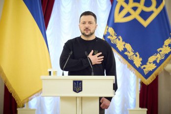 Нагородження