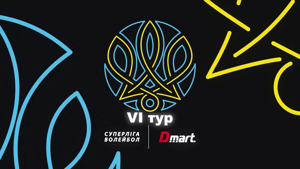 Зміна тренера в Прометеї, черговий трофей і МВП Плотницького та насичений тиждень в Суперлізі. Тур VI