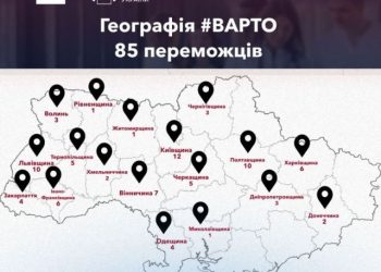5 ветеранів з Черкащини перемогли у конкурсі Варто: скільки грошей вдасться залучити в громади — Новости Черкасс